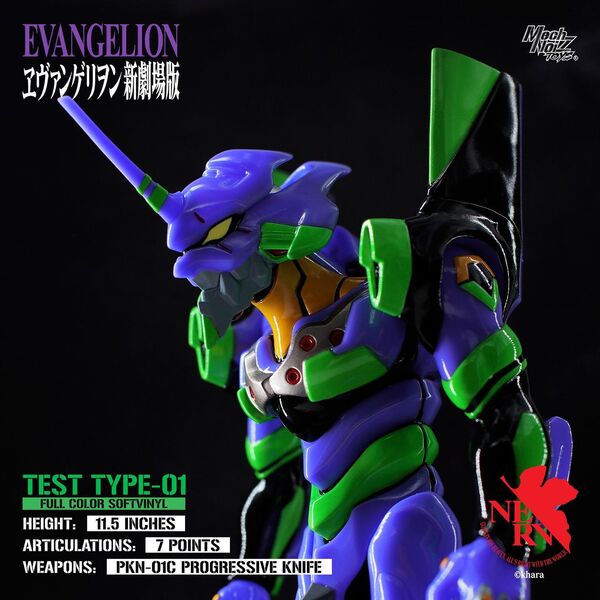 EVA-01, Evangelion Shin Gekijouban, MechNoiz Toys, Action/Dolls